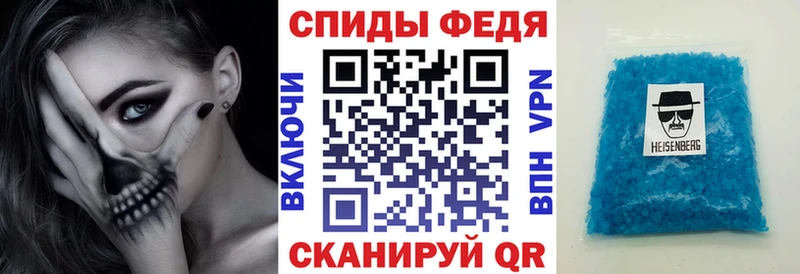 маркетплейс телеграм  Берёзовский  Амфетамин 98% 