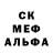 Amphetamine Розовый Airika Grunwald