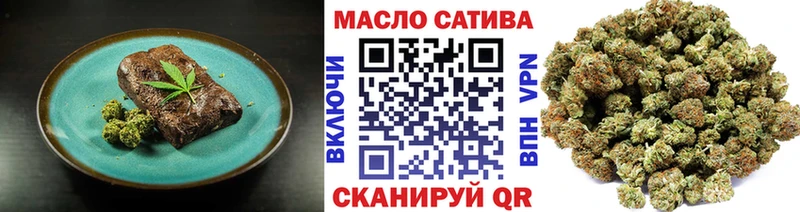 Canna-Cookies конопля закладка Берёзовский