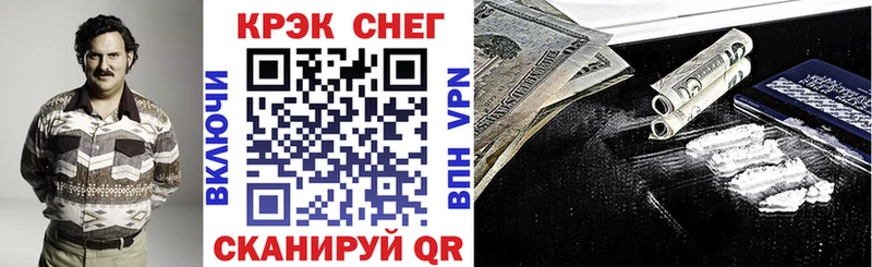 КОКАИН 99%  Берёзовский 