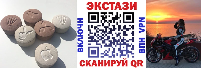 ОМГ ОМГ ссылка  площадка как зайти  Ecstasy 300 mg  Берёзовский 