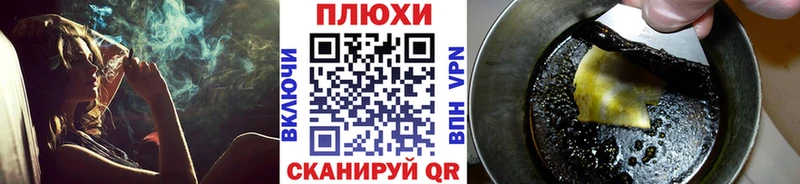Гашиш хэш  Берёзовский 