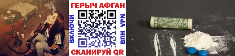 ГЕРОИН белый  Берёзовский 