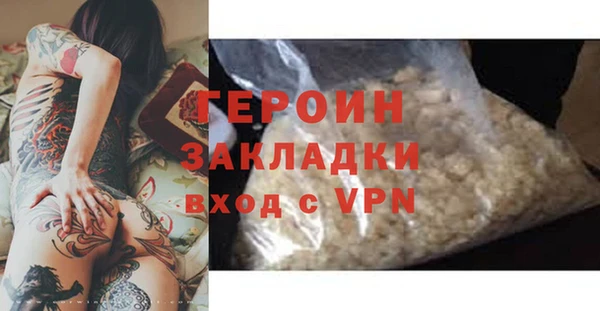 MESCALINE Алексеевка