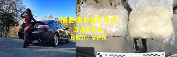 MESCALINE Алексеевка