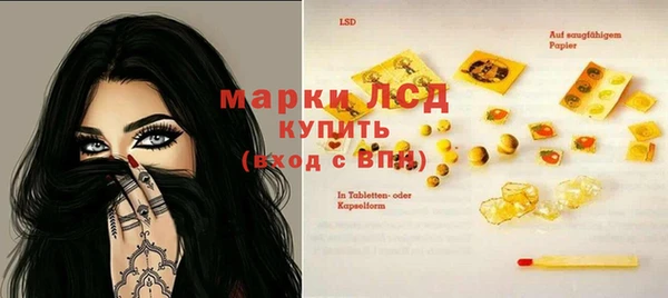MESCALINE Алексеевка