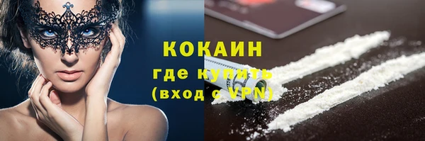 кокаин Алзамай