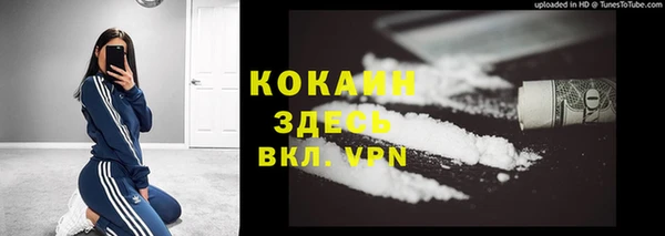 мефедрон мука Осташков