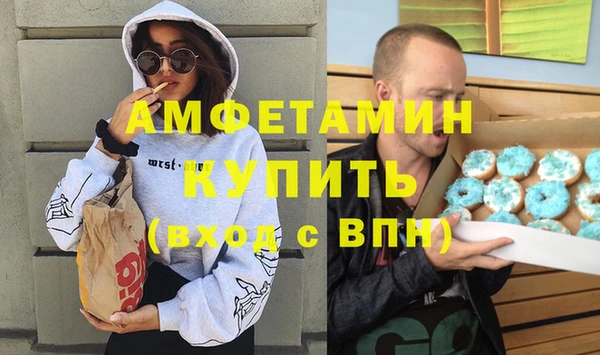 прущая мука Осинники