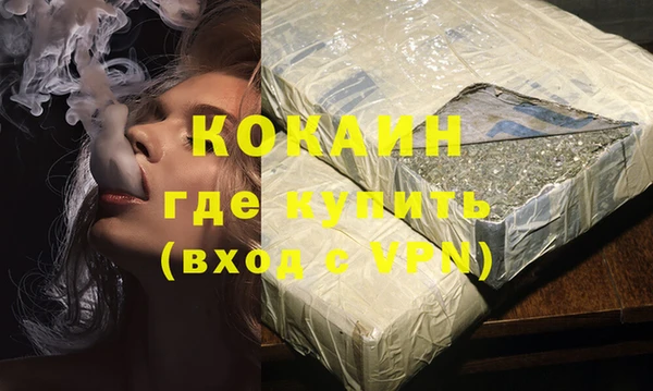 кокаин Алзамай