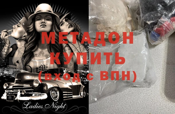 MESCALINE Алексеевка