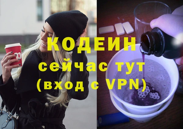 MESCALINE Алексеевка