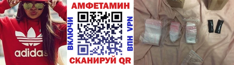 МЕТАМФЕТАМИН кристалл  Берёзовский 