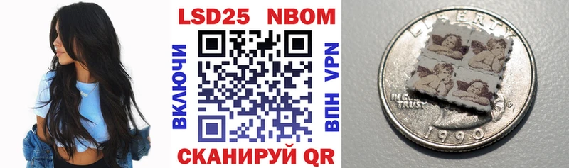 где найти наркотики  даркнет Telegram  Марки 25I-NBOMe 1,5мг  Берёзовский 