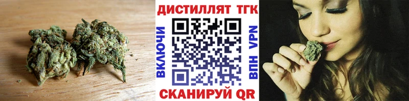 Дистиллят ТГК гашишное масло  Берёзовский 